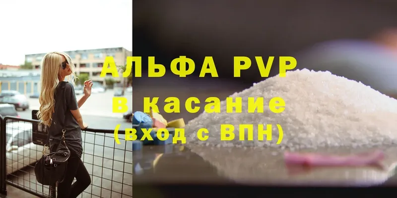 мега ссылка  Котельники  A-PVP СК 