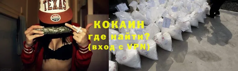 OMG ТОР  что такое   Котельники  Cocaine VHQ 