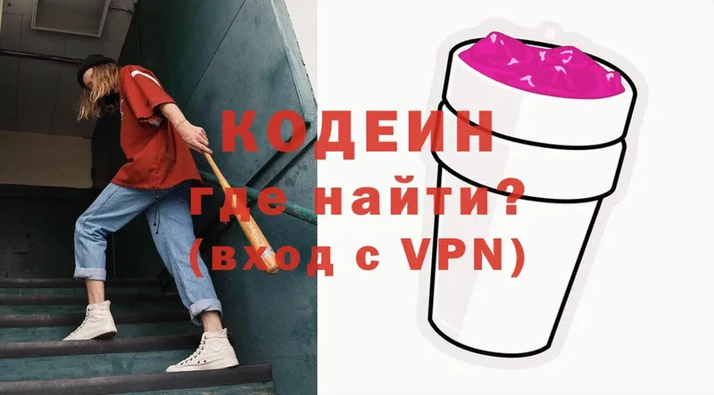 ссылка на мегу ссылки  Котельники  Кодеиновый сироп Lean Purple Drank  даркнет сайт 