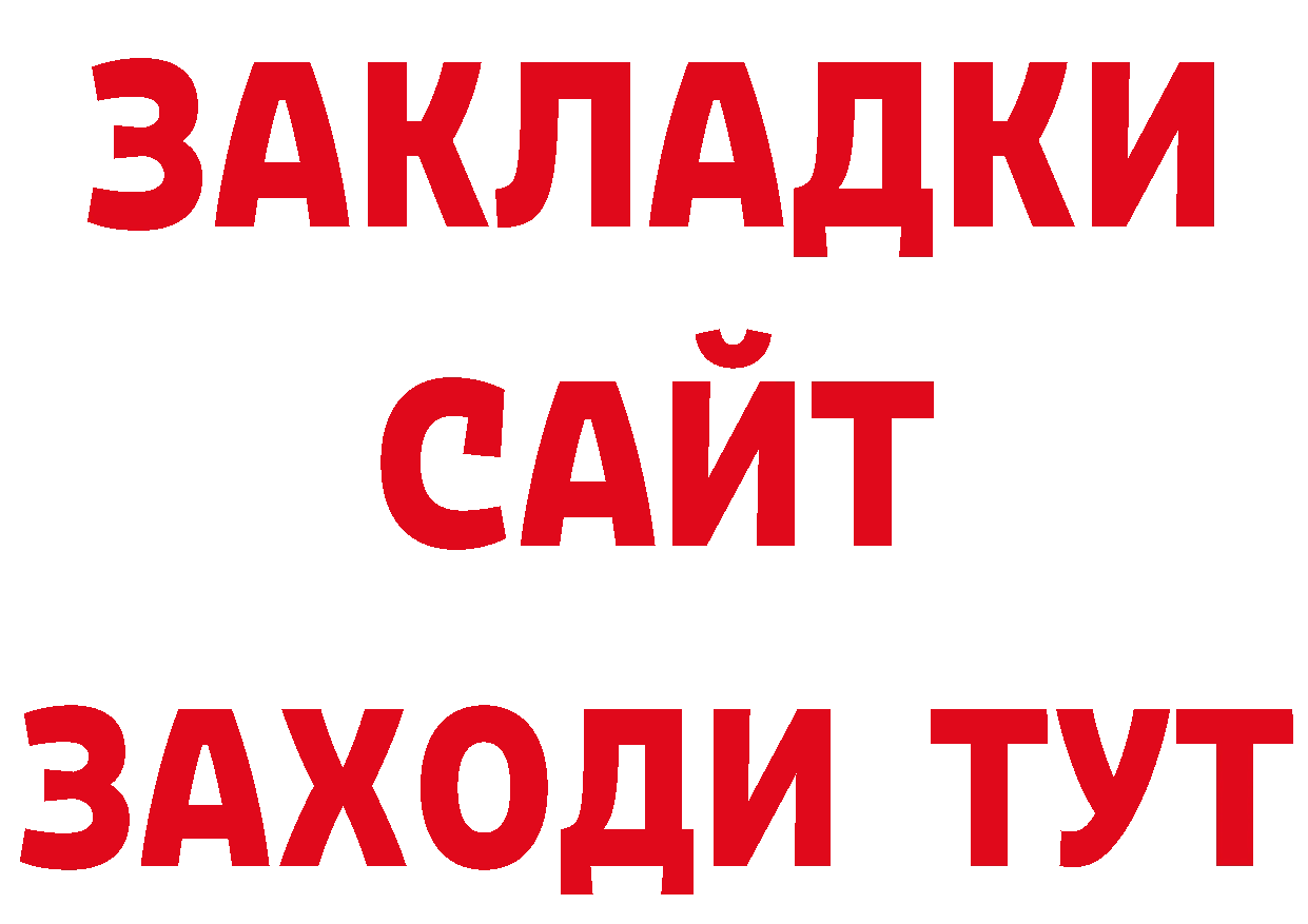 Где продают наркотики? даркнет телеграм Котельники