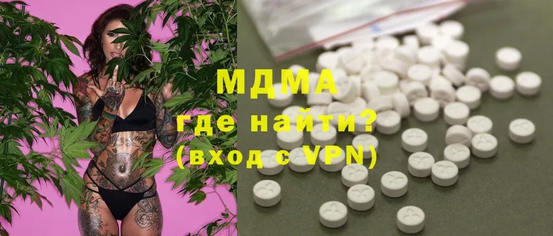 где купить   Котельники  МДМА молли 