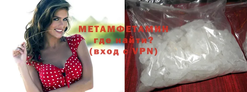 цена   MEGA   Первитин Methamphetamine  Котельники 